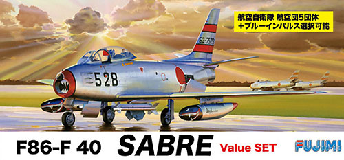 F-86F-40 セイバー バリューセット プラモデル (フジミ AIR CRAFT （シリーズF） No.F-058) 商品画像