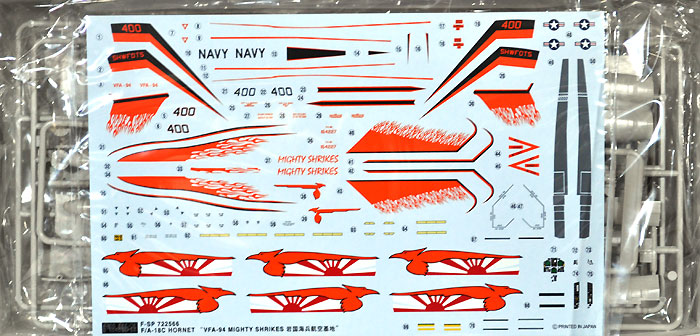 F/A-18C ホーネット VFA-94 マイティシュライクス 岩国海兵航空基地 プラモデル (フジミ AIR CRAFT （シリーズF） No.722566) 商品画像_1