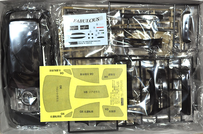 トヨタ エスティマ ファブレス プラモデル (フジミ 1/24 インチアップシリーズ No.022) 商品画像_1