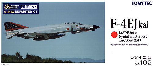 F-4EJ改 ファントム 2 第301飛行隊 (新田原基地・2013戦競) プラモデル (トミーテック 技MIX 無彩色キット No.GK-102) 商品画像