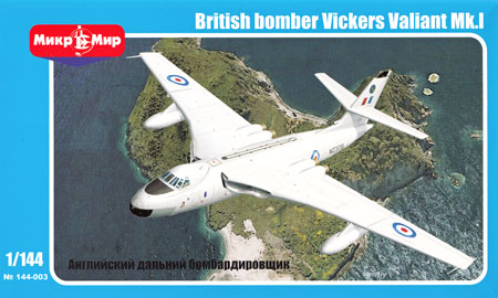 イギリス ビッカース バリアント Mk.1 ジェット爆撃機 プラモデル (AVIS 1/144 エアクラフト No.144-003) 商品画像