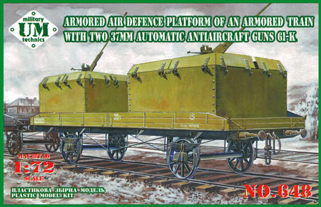 ロシア 37mm連装対空砲 2門搭載 装甲貨車 プラモデル (ユニモデル 1/72 AFVキット No.648) 商品画像