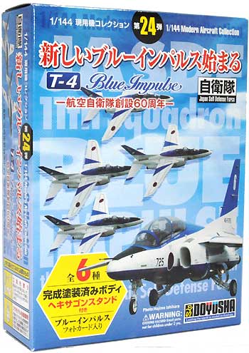 新しいブルーインパルス始まる T-4 ブルーインパルス プラモデル (童友社 1/144 現用機コレクション No.024) 商品画像