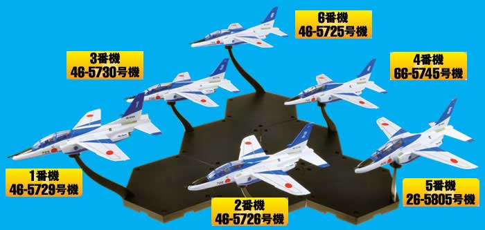 新しいブルーインパルス始まる T-4 ブルーインパルス プラモデル (童友社 1/144 現用機コレクション No.024) 商品画像_3