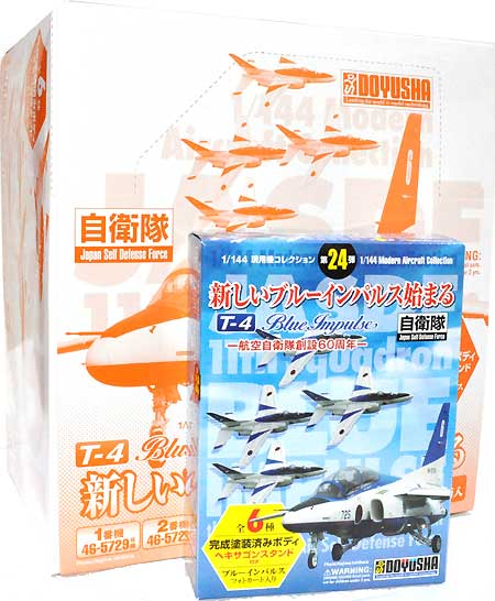 新しいブルーインパルス始まる T-4 ブルーインパルス (1BOX) プラモデル (童友社 1/144 現用機コレクション No.024B) 商品画像