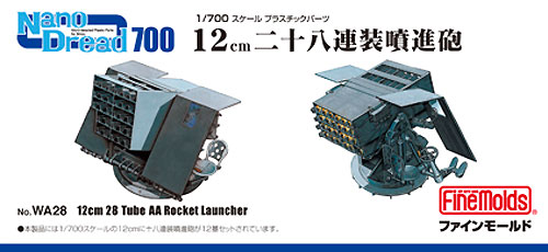 12cm 二十八連装噴進砲 プラモデル (ファインモールド 1/700 ナノ・ドレッド シリーズ No.WA028) 商品画像