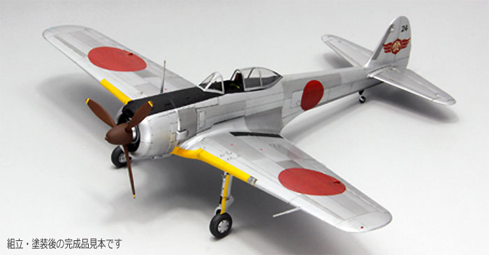 帝国陸軍戦闘機 隼二型 (前期/後期) プラモデル (ファインモールド 1/48 日本陸海軍 航空機 No.FB017) 商品画像_3