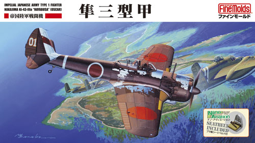帝国陸軍戦闘機 隼三型甲 プラモデル (ファインモールド 1/48 日本陸海軍 航空機 No.FB018) 商品画像