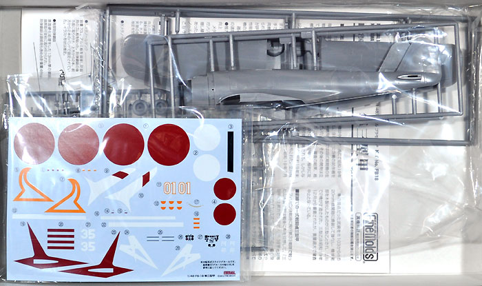 帝国陸軍戦闘機 隼三型甲 プラモデル (ファインモールド 1/48 日本陸海軍 航空機 No.FB018) 商品画像_1