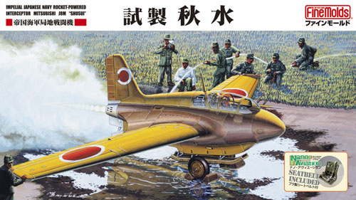 帝国海軍局地戦闘機 試製 秋水 プラモデル (ファインモールド 1/48 日本陸海軍 航空機 No.FB019) 商品画像