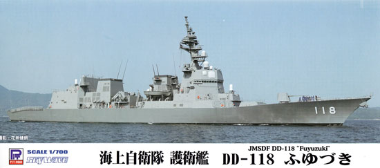 海上自衛隊 護衛艦 DD-118 ふゆづき プラモデル (ピットロード 1/700 スカイウェーブ J シリーズ No.J-070) 商品画像