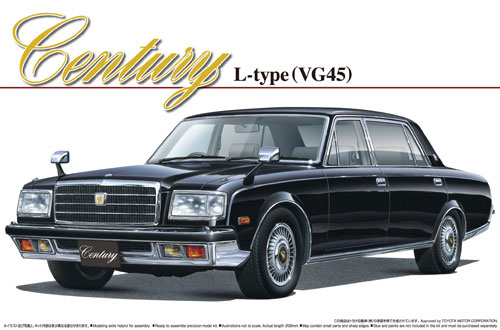 センチュリー Lタイプ (VG45) プラモデル (アオシマ 1/24 ザ・ベストカーGT No.046) 商品画像