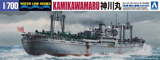 日本海軍 特設水上機母艦 神川丸 プラモデル (アオシマ 1/700 ウォーターラインシリーズ No.560) 商品画像