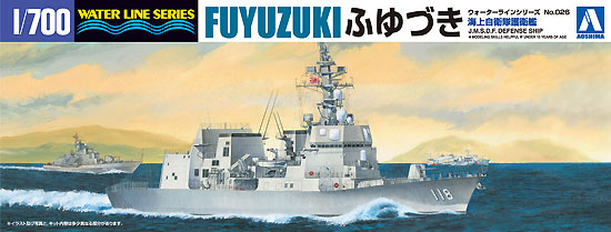 海上自衛隊 護衛艦 ふゆづき プラモデル (アオシマ 1/700 ウォーターラインシリーズ No.026) 商品画像