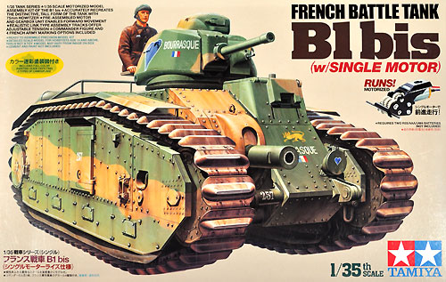 フランス戦車 B1 bis (シングルモーターライズ仕様) プラモデル (タミヤ 1/35 戦車シリーズ （シングル） No.30058) 商品画像