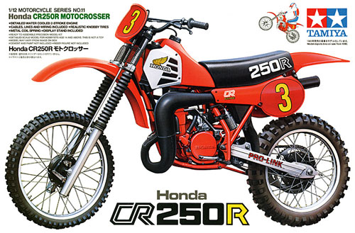 ホンダ CR250R モトクロッサー プラモデル (タミヤ 1/12 オートバイシリーズ No.011) 商品画像