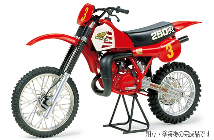 ホンダ CR250R モトクロッサー プラモデル (タミヤ 1/12 オートバイシリーズ No.011) 商品画像_3