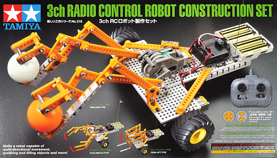 3ch RCロボット 製作セット 工作キット (タミヤ 楽しい工作シリーズ No.70216) 商品画像