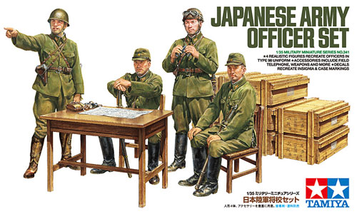 日本陸軍 将校セット プラモデル (タミヤ 1/35 ミリタリーミニチュアシリーズ No.341) 商品画像