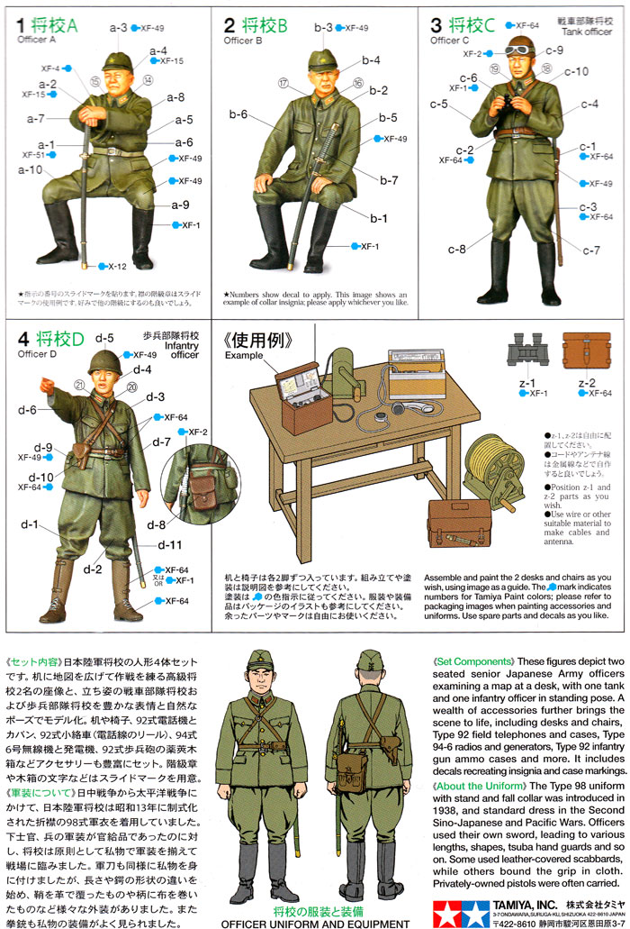 最大30%OFF 旧軍・日本海軍将校セット 帝国海軍 - morikawashoji.co.jp