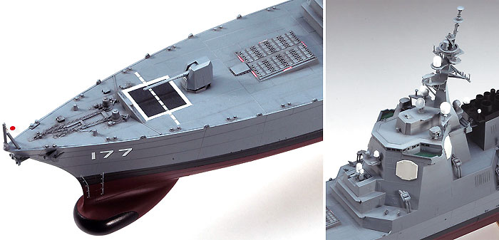 海上自衛隊 イージス護衛艦 あたご (ハセガワ 1/450 有名艦船シリーズ Z02) の商品画像