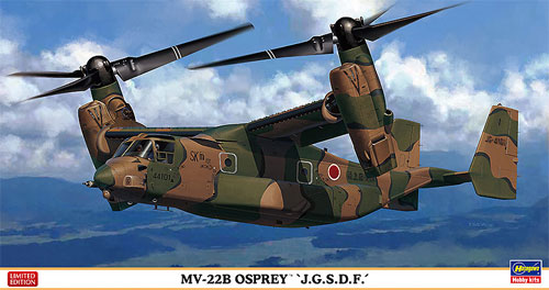 MV-22B オスプレイ 陸上自衛隊 プラモデル (ハセガワ 1/72 飛行機 限定生産 No.02129) 商品画像