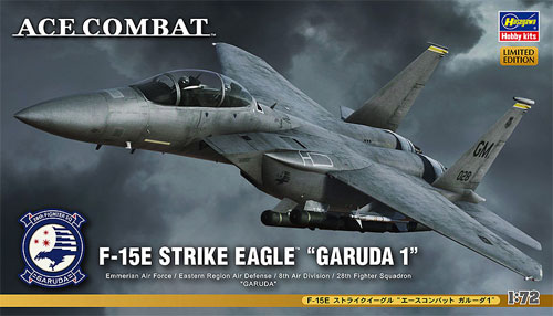 F-15E ストライク イーグル エースコンバット ガルーダ1 プラモデル (ハセガワ エースコンバット No.SP323) 商品画像