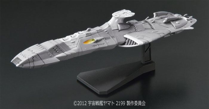 ドメラーズ3世 プラモデル (バンダイ 宇宙戦艦ヤマト2199 メカコレクション No.011) 商品画像_3