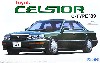 トヨタ セルシオ Cタイプ '89