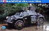 Sd.Kfz.222 装甲偵察車 (第1シリーズ)