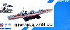日本海軍 陽炎型駆逐艦 天津風 (新装備付)