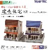 建売住宅 A3 - コロニアル屋根 -