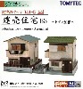 建売住宅 B3 - トタン屋根 -