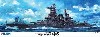 旧日本海軍 高速戦艦 榛名 1944年6月 (副砲・高角砲金属砲身付き)