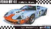 フォード GT40 1968年 ル・マン 優勝車