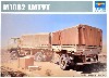 M1082 LMTV トレーラー