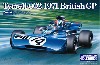 ティレル 002 1971 イギリスGP