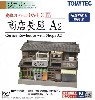 商店長屋 A2