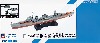 日本海軍 陽炎型駆逐艦 浦風 (新装備付)