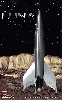 ルナロケット