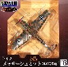 メッサーシュミット Bｆ109E/Trop