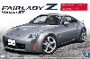 Z33 フェアレディZ バージョンST