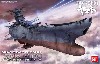 宇宙戦艦ヤマト 2199 コスモリバースVer.