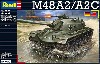 M48A2/A2C