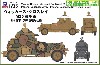 ヴィッカース クロスレイ M25装甲車 日本陸軍/海軍陸戦隊仕様 (エッチングパーツ付)