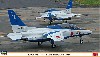 川崎 T-4 ブルーインパルス 2014 (2機セット)