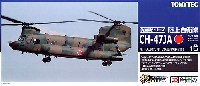 トミーテック 技MIX 陸上自衛隊 CH-47JA 第105飛行隊 (木更津駐屯地)