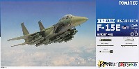 トミーテック 技MIX アメリカ空軍 F-15E ストライクイーグル 試作291号機