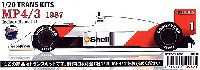 スタジオ27 F-1 トランスキット マクラーレン MP4/3 1987 トランスキット