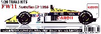 スタジオ27 F-1 トランスキット ウイリアムズ FW11 1986 オーストラリアGP トランスキット